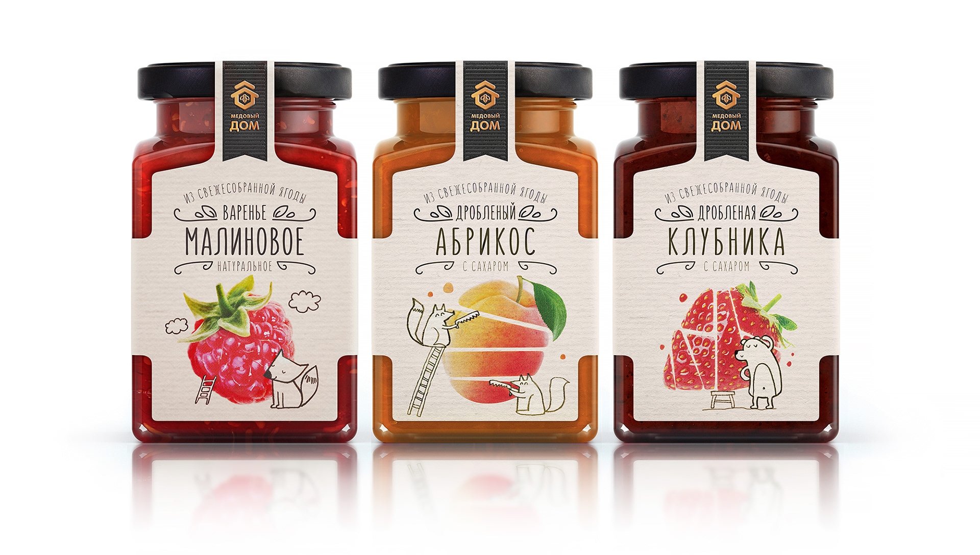 活潑的果醬，漿果包裝設(shè)計