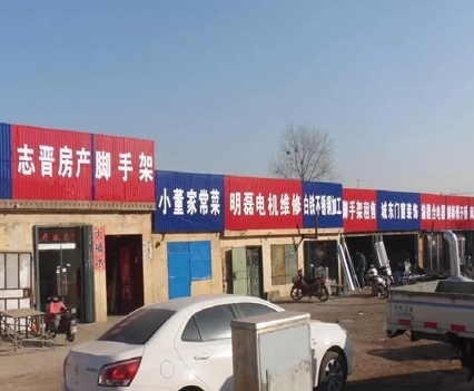 “清明式”店招，你喜歡嗎？