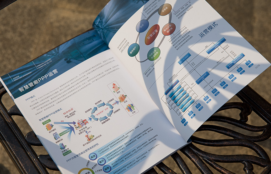 創博科技宣傳物料設計