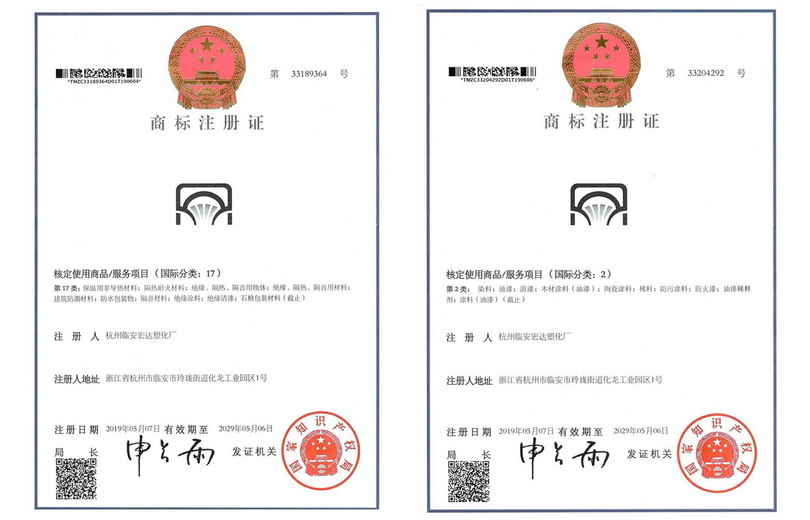 1563171516636588.jpg 宏達塑化品牌形象全案策劃設計