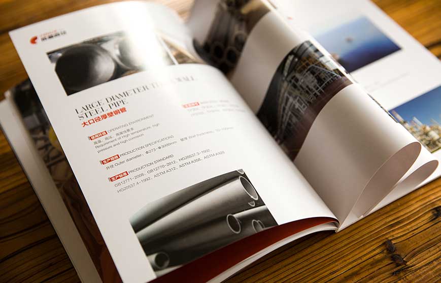 營(yíng)口成和管業(yè)宣傳冊(cè)