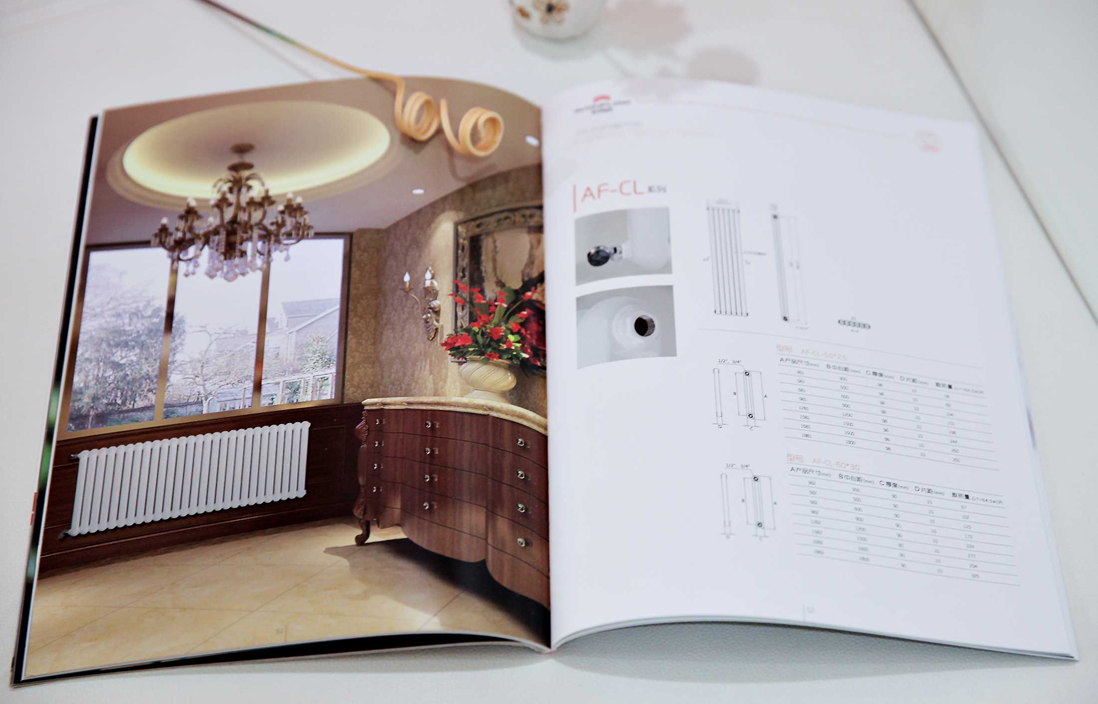 艾芬達衛浴畫冊