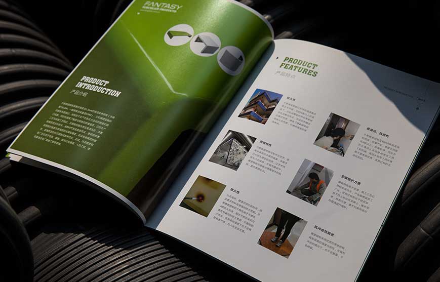 方泰搪瓷宣傳冊(cè)