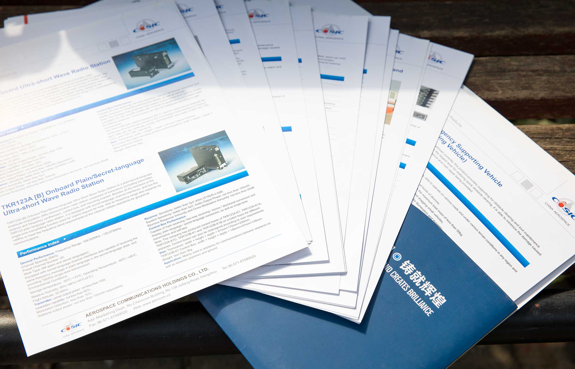 航天通信控股集團(tuán)畫冊(cè)